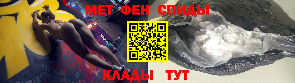 АМФЕТАМИН  Вход с VPN  Кинешма  АМФ VHQ 
