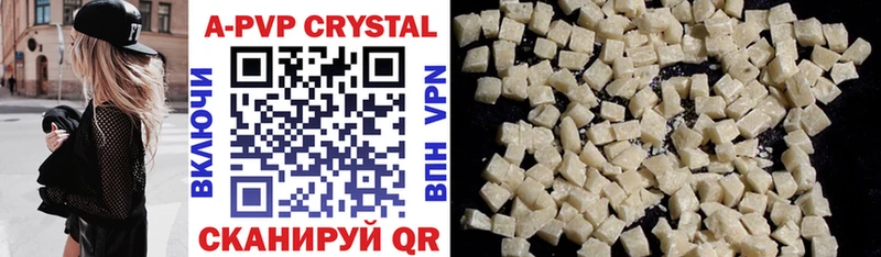 купить наркотик  МЕГА маркетплейс  Alfa_PVP кристаллы  Кинешма 