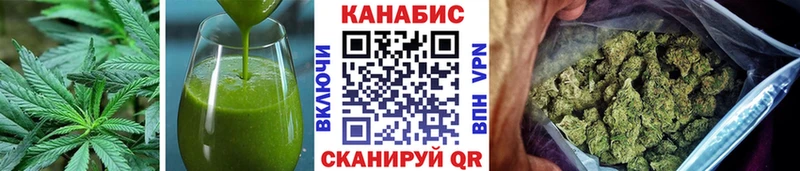 Печенье с ТГК конопля Кинешма