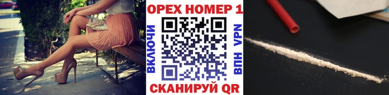 Cocaine Перу  даркнет сайт  Кинешма 