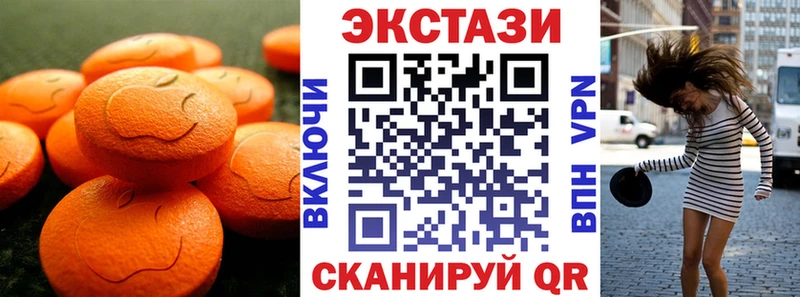 гидра онион  Кинешма  ЭКСТАЗИ louis Vuitton 