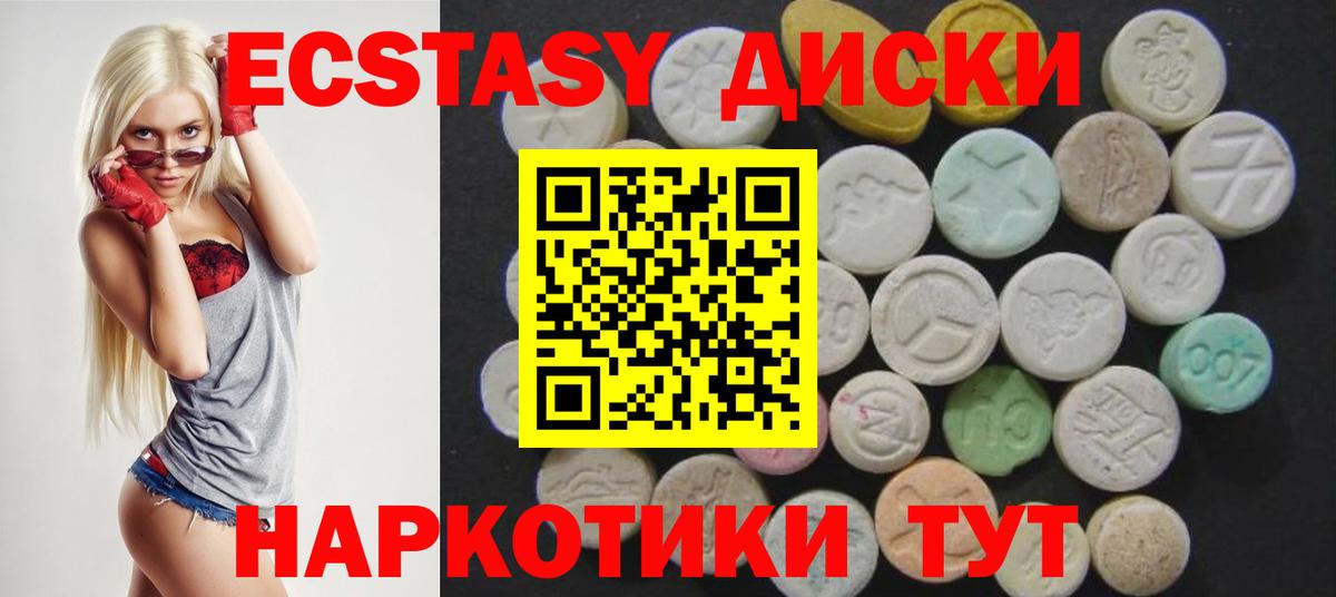 Ecstasy бентли Кинешма