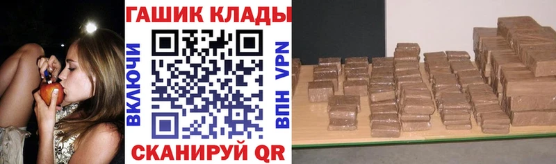 ГАШИШ убойный  где можно купить   OMG зеркало  Кинешма 