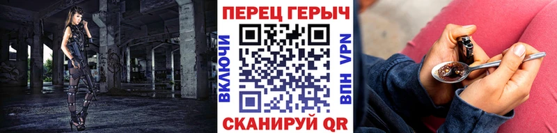 сколько стоит  blacksprut ссылка  Героин гречка  Кинешма 