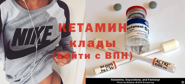 стаф Кинешма