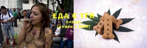 таблы Абдулино