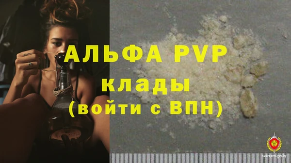 таблы Абдулино
