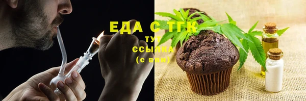 твердый Абинск