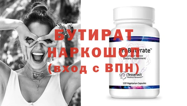 таблы Абдулино