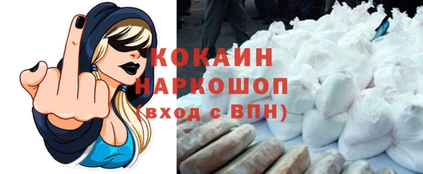 таблы Абдулино