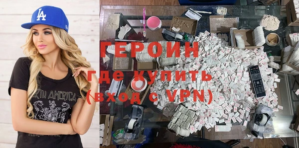 таблы Абдулино