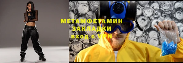 таблы Абдулино
