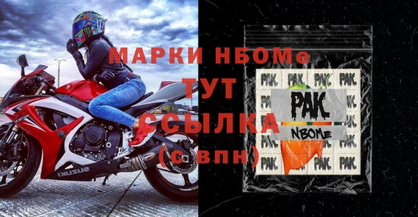 таблы Абдулино