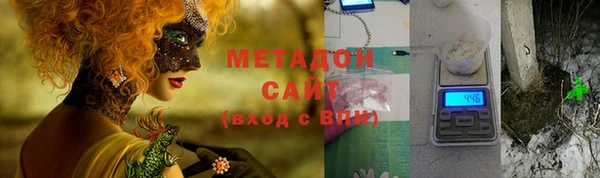 твердый Абинск