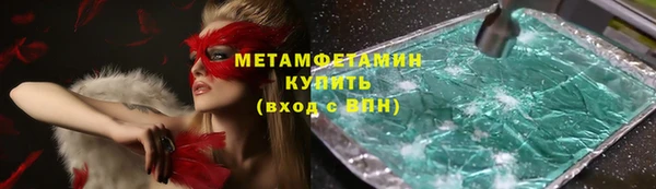 таблы Абдулино