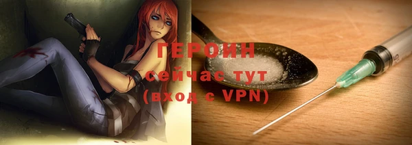 твердый Абинск