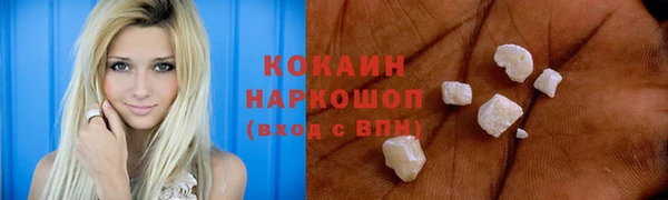 твердый Абинск