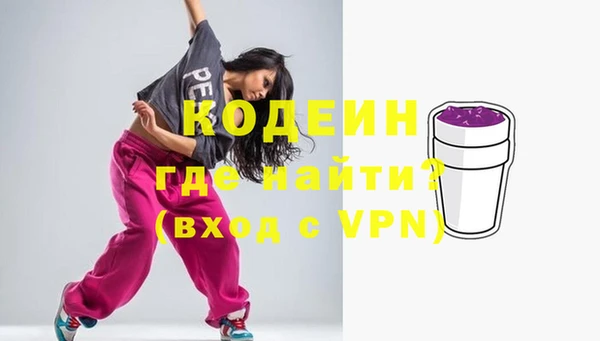 твердый Абинск