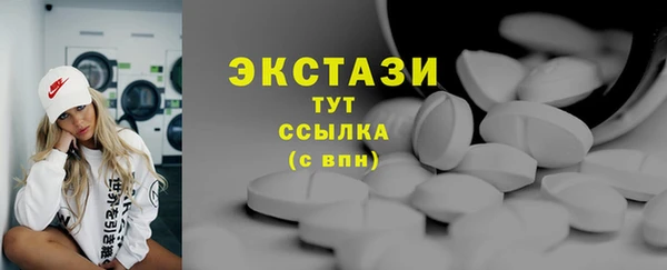 твердый Абинск