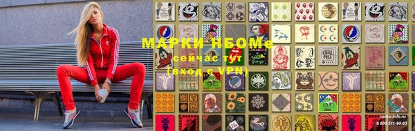 спиды Киреевск
