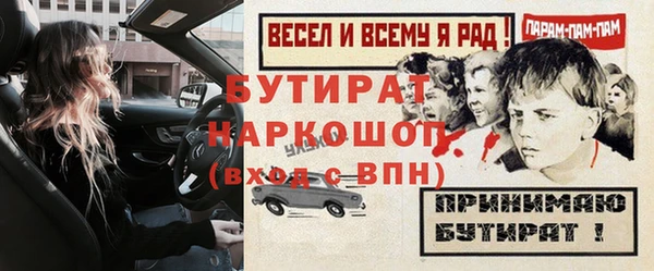 таблы Абдулино