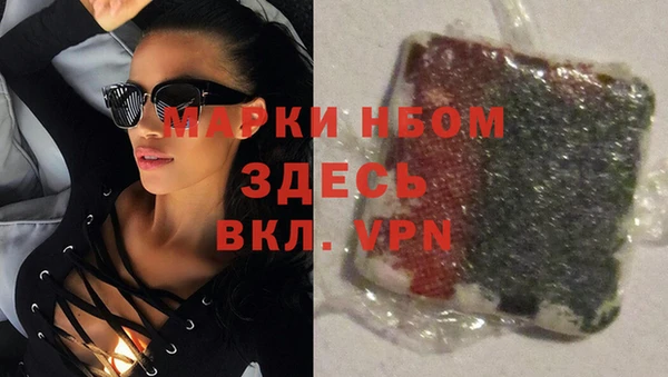 таблы Абдулино
