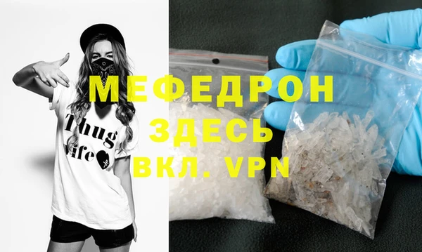 твердый Абинск