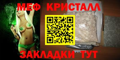 синтетический гашиш Лесосибирск