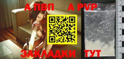 синтетический гашиш Лесосибирск