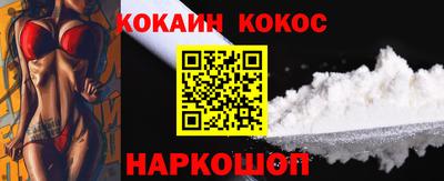 меф VHQ Ливны