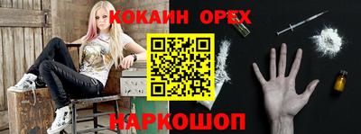 индика Ликино-Дулёво