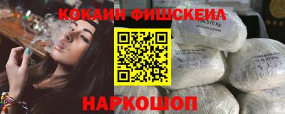 меф VHQ Ливны