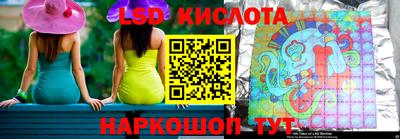 меф VHQ Ливны