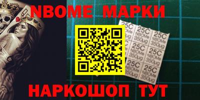индика Ликино-Дулёво