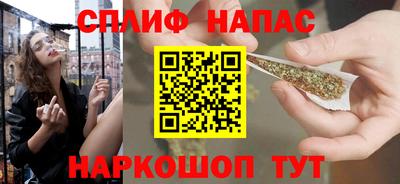 меф VHQ Ливны