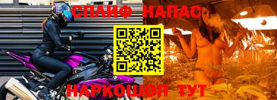 синтетический гашиш Лесосибирск