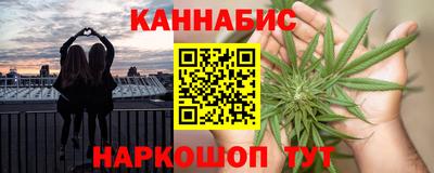 меф VHQ Ливны