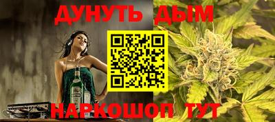 синтетический гашиш Лесосибирск