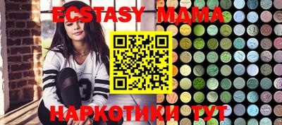 меф VHQ Ливны