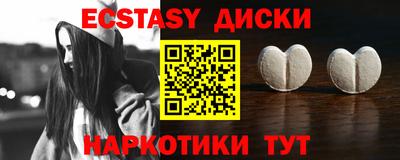 синтетический гашиш Лесосибирск