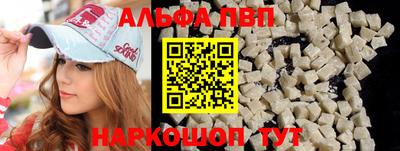 меф VHQ Ливны