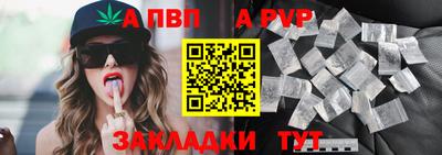 синтетический гашиш Лесосибирск