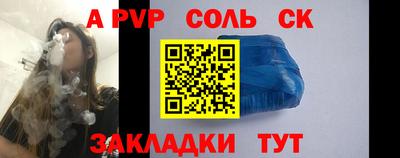 меф VHQ Ливны