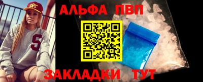 меф VHQ Ливны
