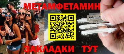 индика Ликино-Дулёво