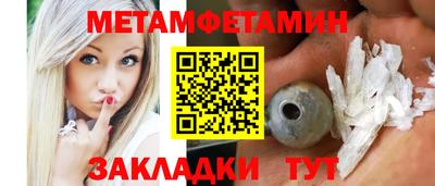 синтетический гашиш Лесосибирск