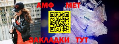 меф VHQ Ливны