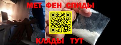 меф VHQ Ливны