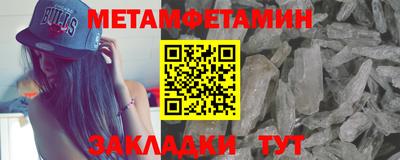 меф VHQ Ливны