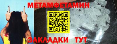 меф VHQ Ливны